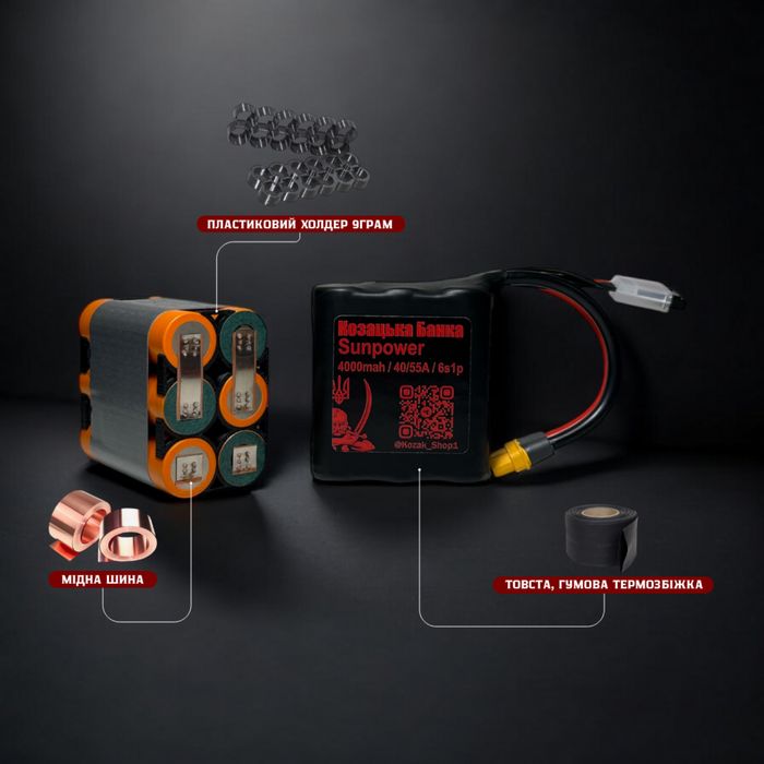 Акумулятор акб для Fpv 6s1p 6s2p 6s3 21700 18650