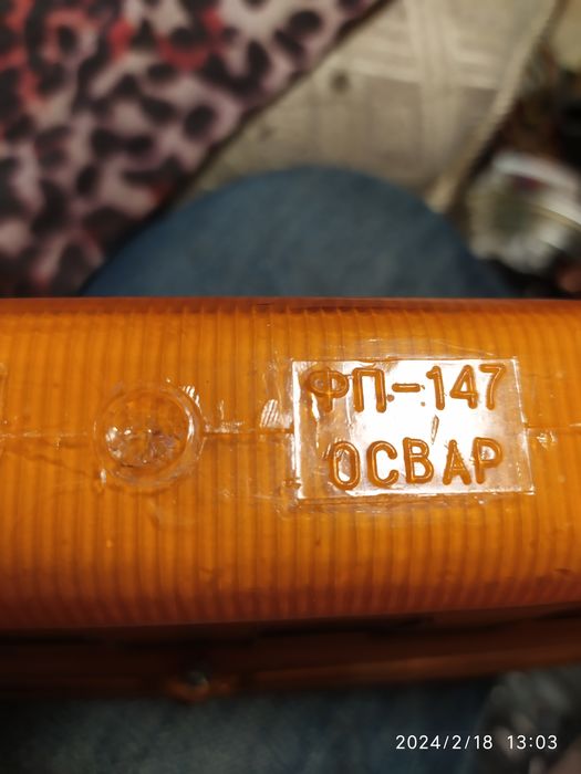 Шашка такси ГАЗ 24