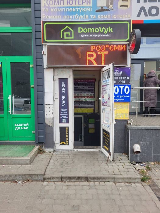 Поруч с ТРЦ Гермес в самому центрі міста Біла Церква місце під торгівл