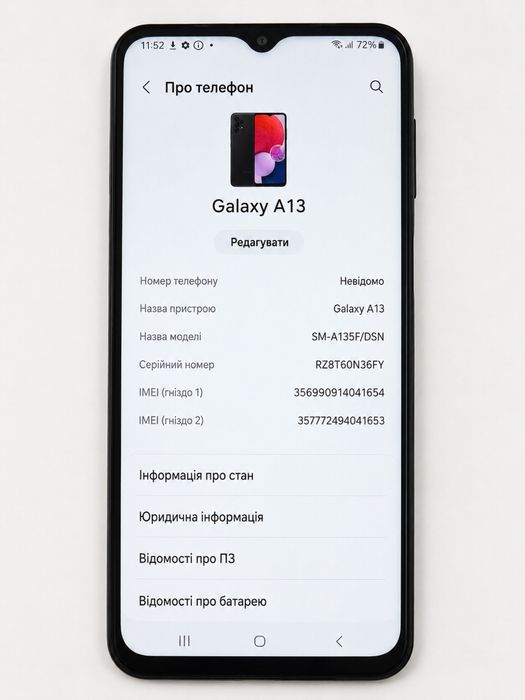 Samsung Galaxy A13 3/32 ГБ, чорний