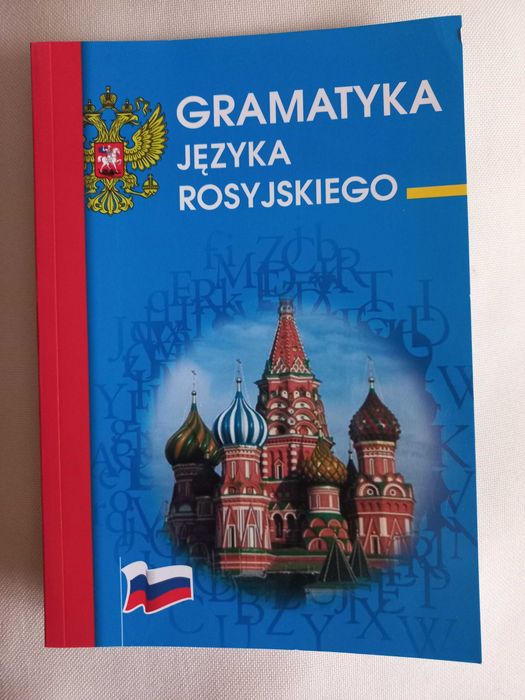 Gramatyka języka rosyjskiego Praca zbiorowa