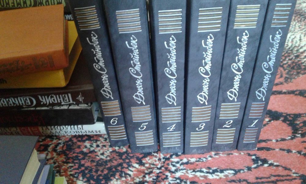 Джон Стейнбек собрание сочинений в 6- ти томах 1989