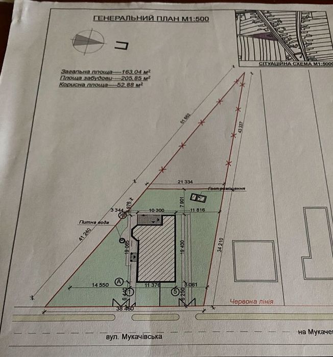 Продається житловий будинок у Закарпатті , м. Берегове .