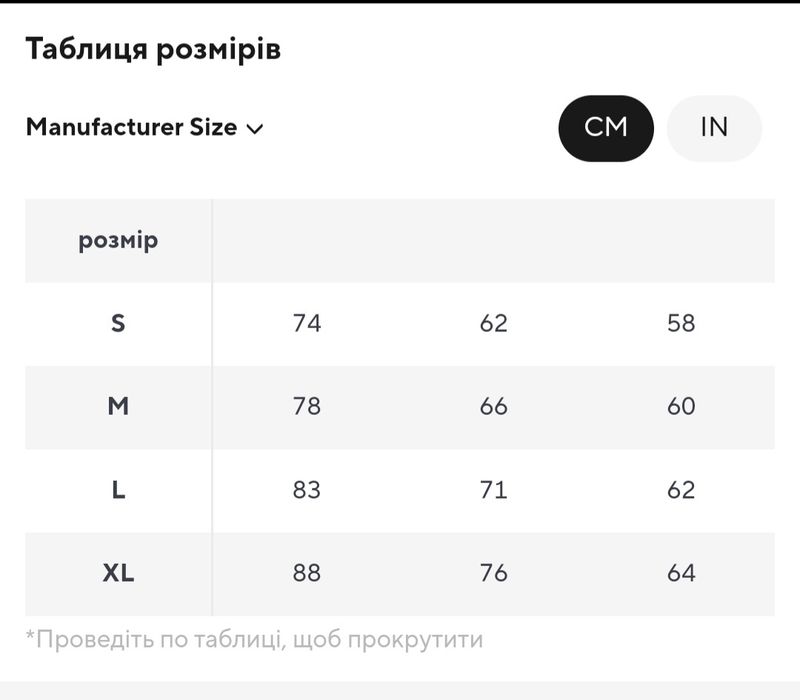 Суцільний купальник