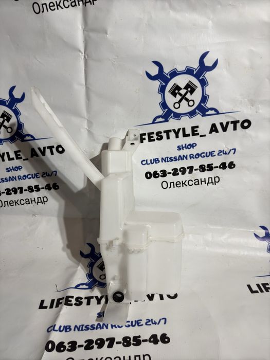 Бачек омывателя Nissan Rogue 2021 2022 2023 Бачек Нисан Рог омывателя