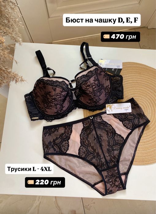 Бюстгальтери Lanny mode, бюст без кісточок, без поролону, Лані мода