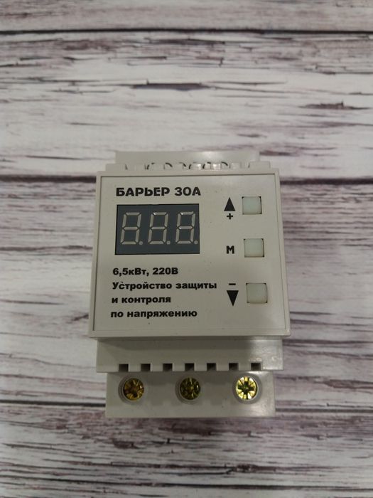 Барьер от перепадов напряжения