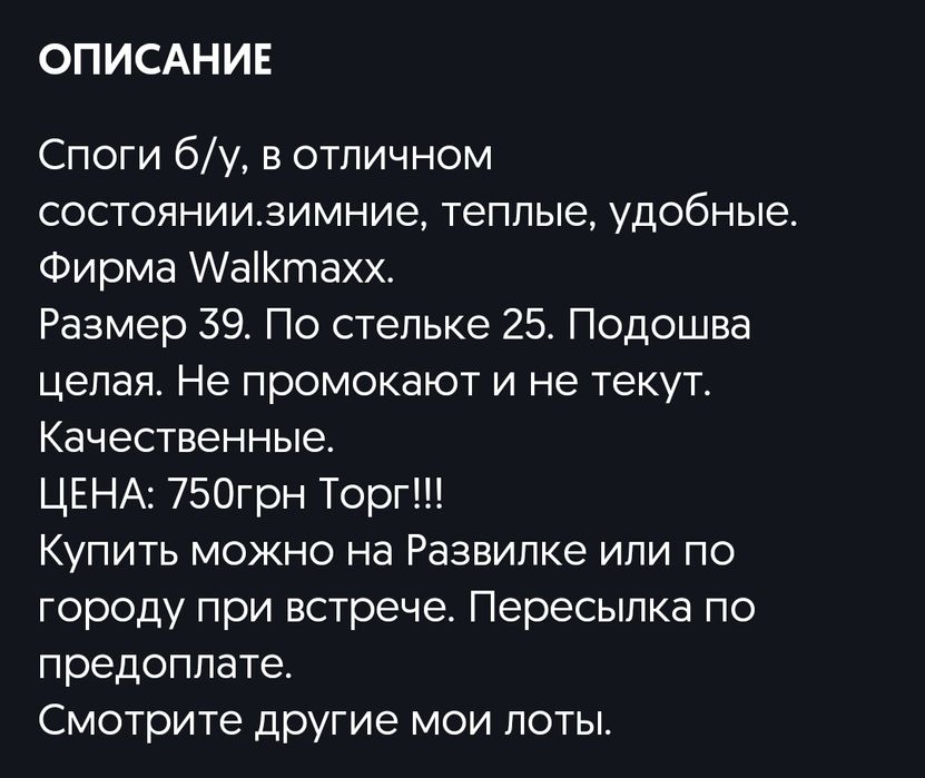 Туфли, ботинки р40 и  сапоги р. 39