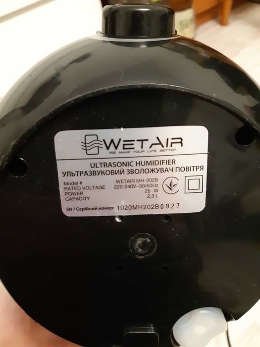 Зволожувач повітря WetAir MH-202B,