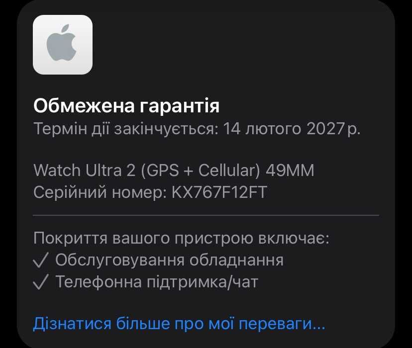 Apple Watch Ultra 2 Blac GPS + Cellular 49mm Titanium Case