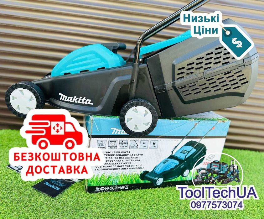 Безщіткова Газонокосарка Makita ELM32BL Електрична Для газону Траворіз