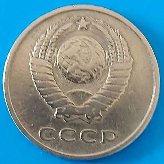 20 Kopeks de 1961, URSS, União Soviética