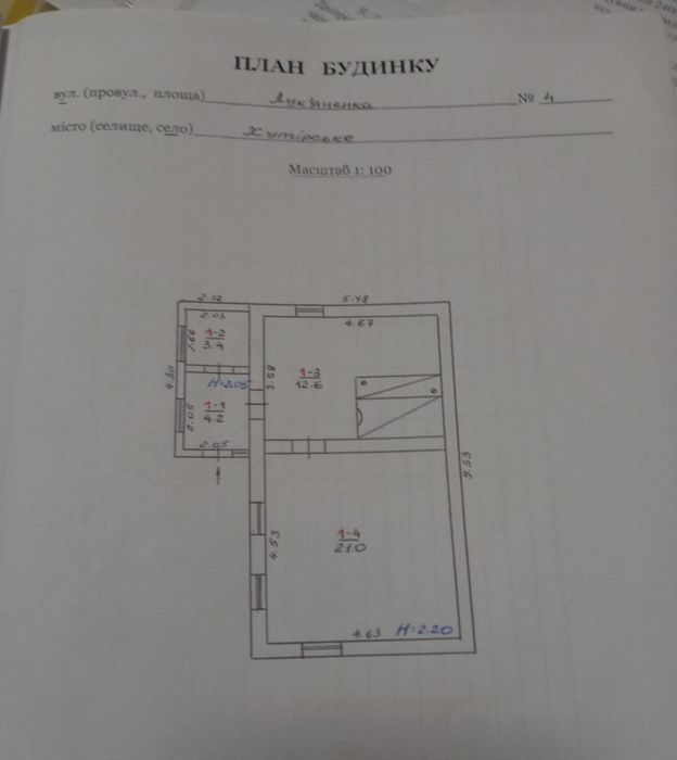 Продам будинок село Хуторське з великим участком 50 сот