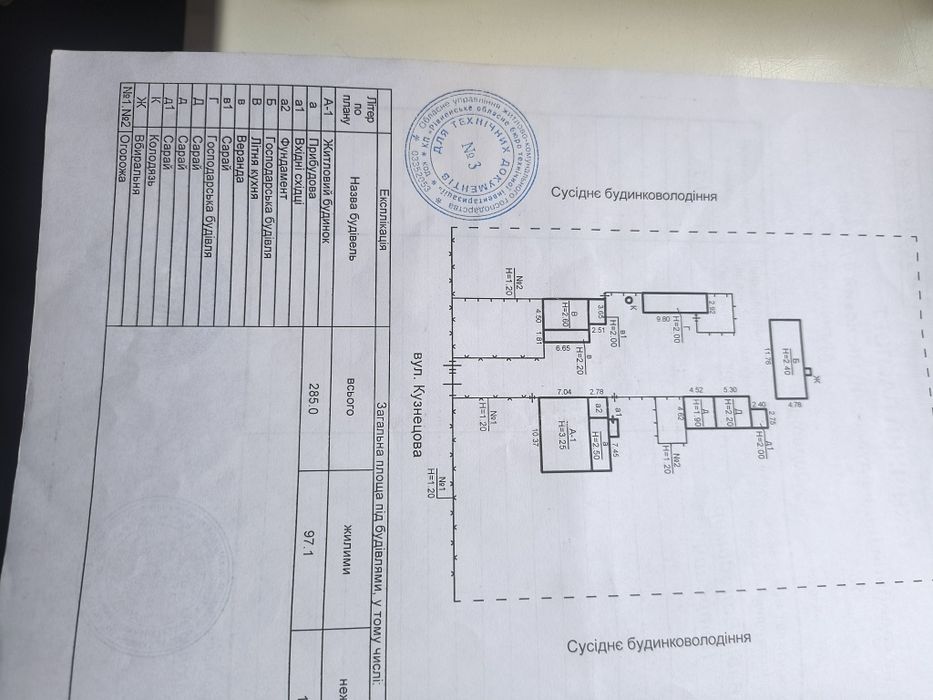 Продам будинок Полиці(Веретено)