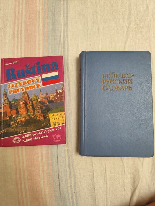 Словники безкоштовно