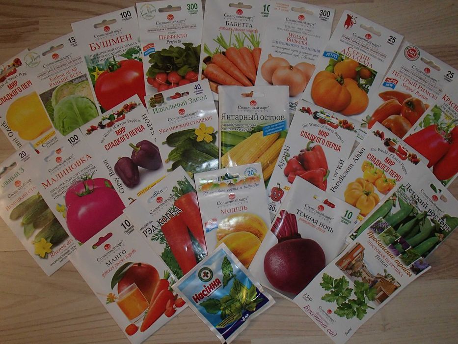 Насіння перцю, баклажанів, огірків, томатів, ягід... Від 9грн