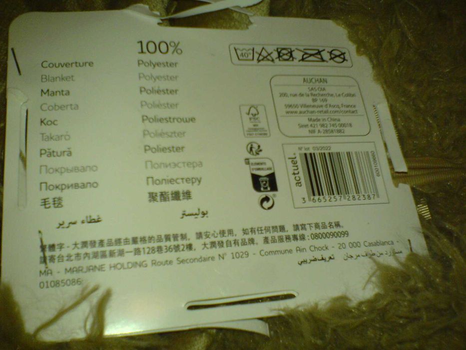 KOC MISIEK WŁOCHATY WELUR 240x220 cm NOWY nieużywany opakowanie metka