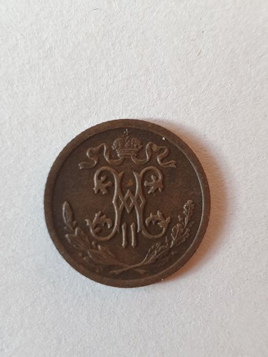 1/2 копейка 1909 года