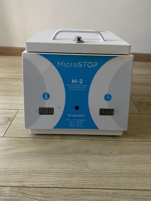 Високотемпературна сухожарова шафа для стерилізації Microstop M2