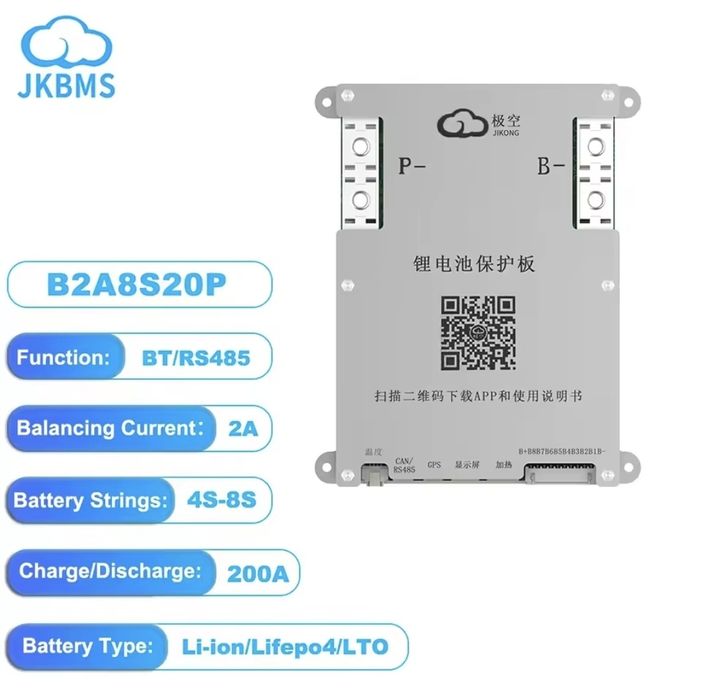 В наявності JK BMS B2A8S20P