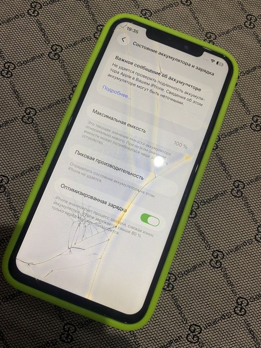 Смартфон Apple iPhone 11 Pro Max 64GB