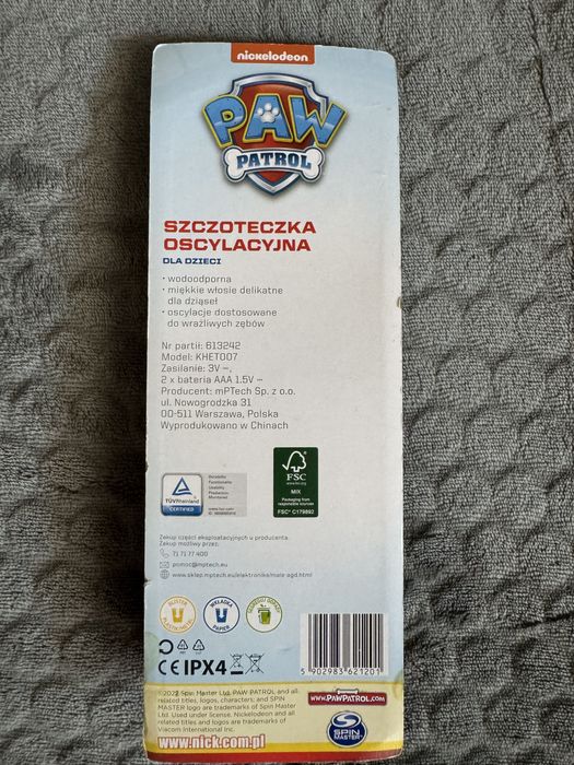 Електро зубна щітка дитяча электро зубная щетка детская