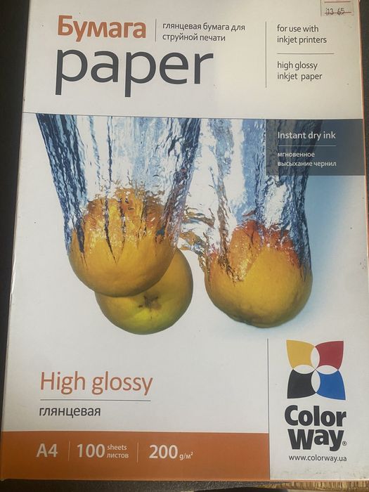 Фотобумага epson для струйного принтеру 280g/m2