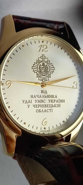Нагородний годинник Полет від начальника УДАІ УМВС. Позолота.