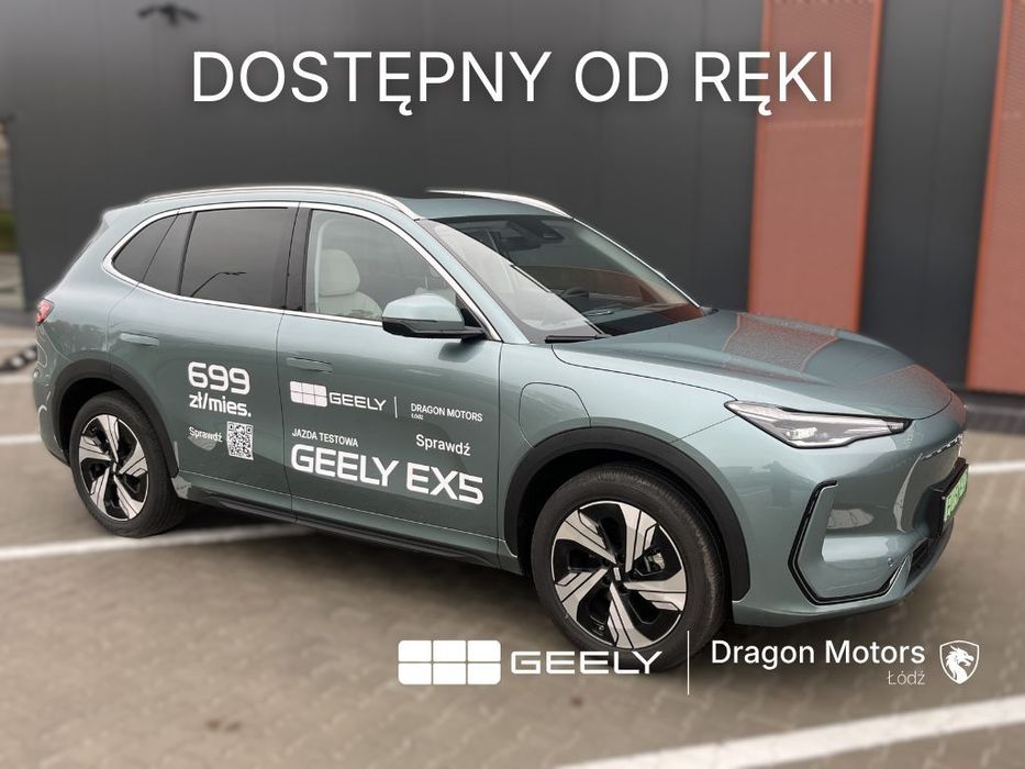 Geely EX5