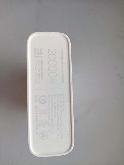 Практично нові павербанки