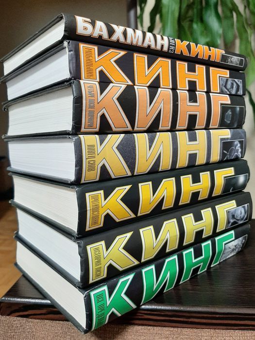 Стивен Кинг-"Черная серия" всі книги+Ветер сквозь замочную скважину