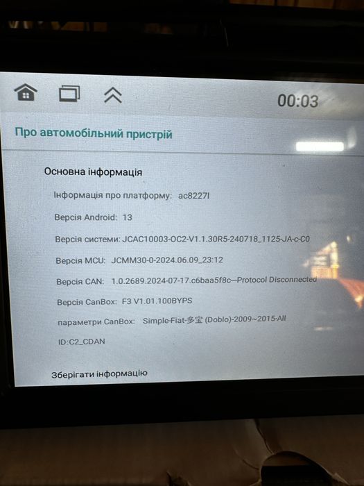 Автомобільна Android-магнітола 2DIN 7 дюймів для Fiat 500 з CarPlay, Android Auto, GPS, Wi-Fi, Bluetooth  1/32 gb