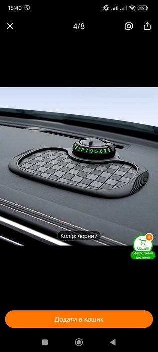 Силіконовий коврик для авто, для телефона тримач, 3в1,