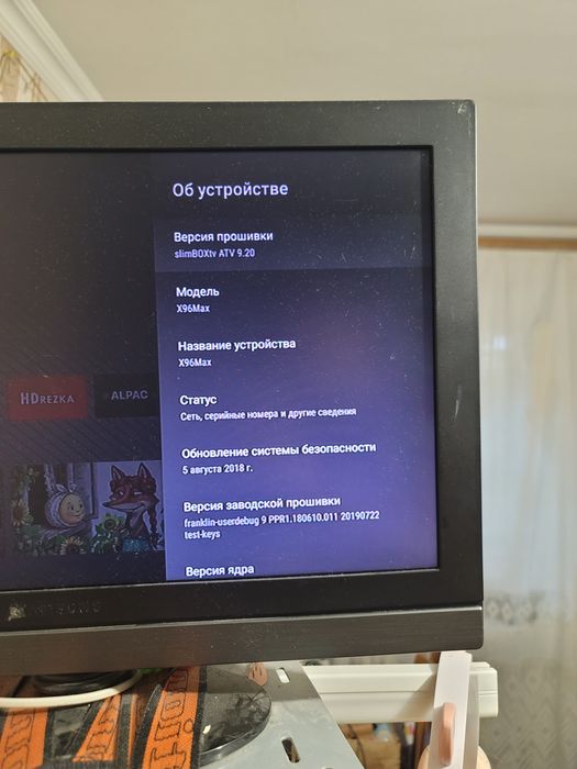 Продам X96 Max  4/64