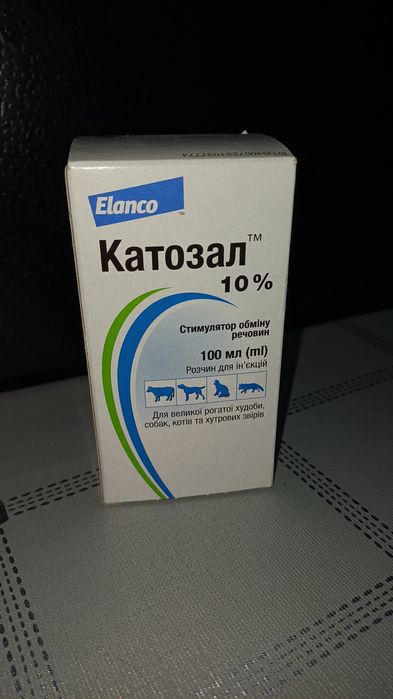Продам катозал новый