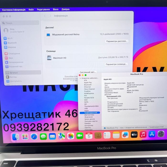 MacBook Pro 13 2022 M2 8GB RAM 256GB SSD Space Gray ГАРАНТІЯ МАГАЗИН