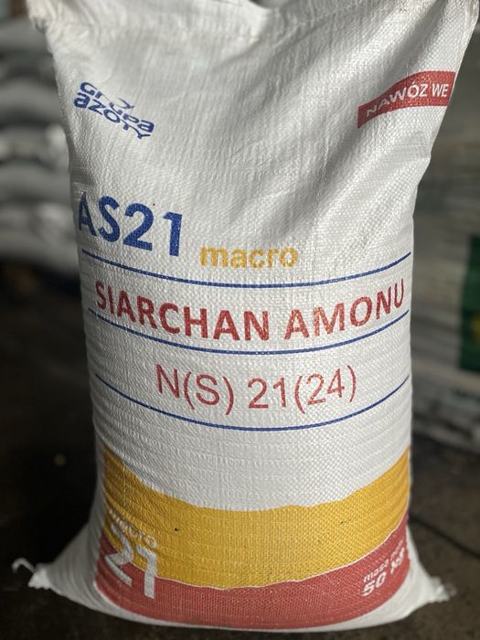 Роздріб на вагу  Нітро, Діамо, Полі, Амо -фоска,Селітра,Яра Міла