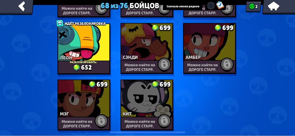 Продам аккаунт в бравл старс