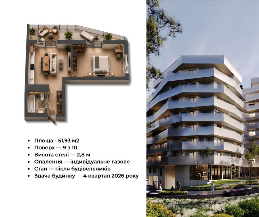 Продаж 1 кім. 52 м2, 9 пов., вул. Малоголосківська ЖК Holosko Residents