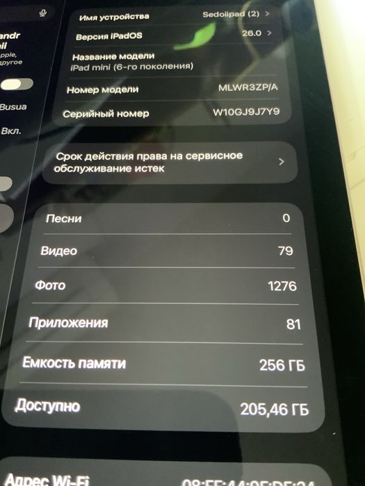 Apple iPad mini 6Gen wi-fi 2021 Starlight 256 Gb