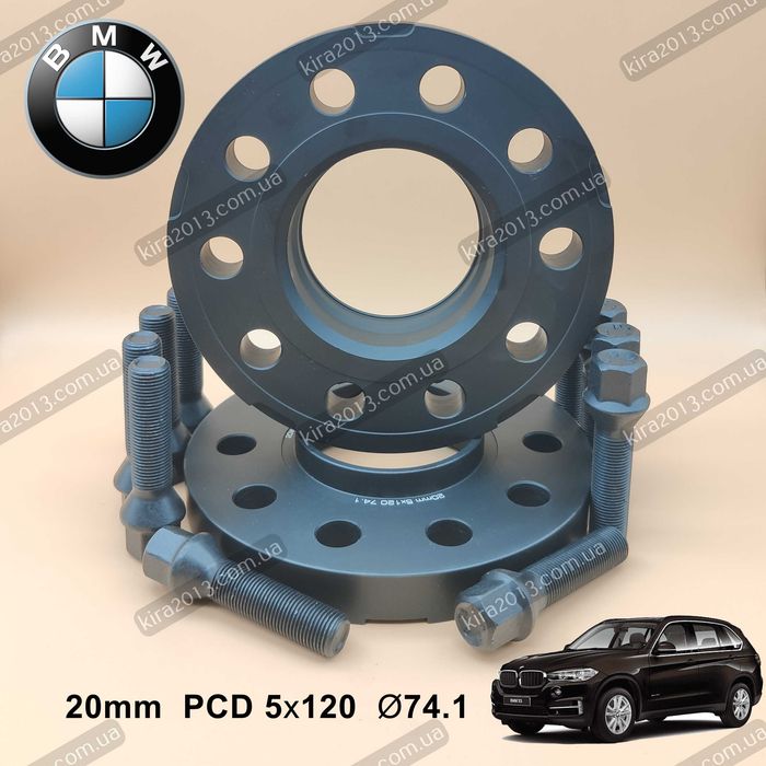 Кованые колесные проставки 2см БМВ Х5 Ф15 PCD 5x120 DIA74.1 BMW X5 F15