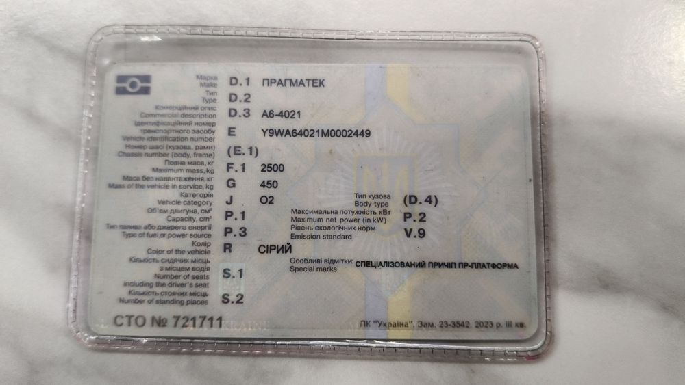 Причепи лавети напівпричепи