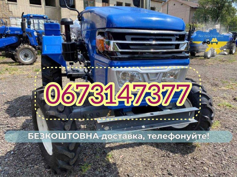 Мінітрактор КЕНТАВР 200 В ПОСИЛЕНА РАМА 4х2 Блокування диференціалу Доставка Безкоштовна+Масла+ЗІП Кредит