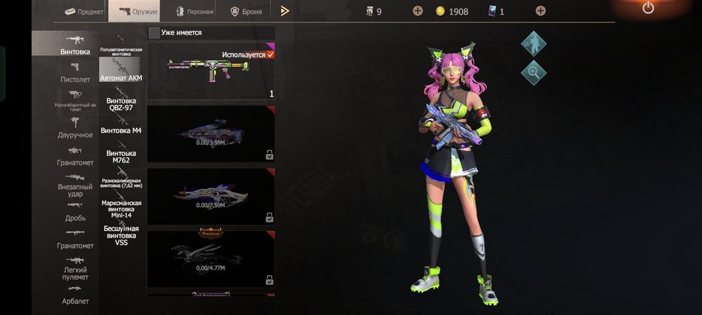 Продається аккаунт в Lios (last island of survival)