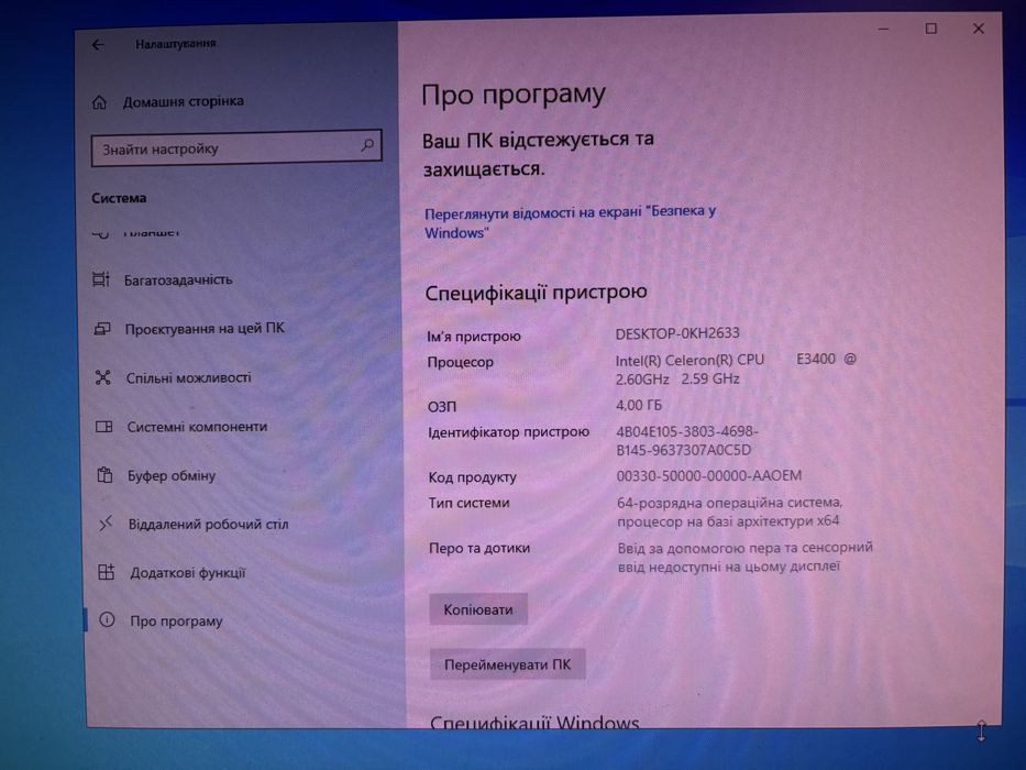 Комп’ютер. Windows 10 + SSD + Монітор + колонки (готовий до роботи)