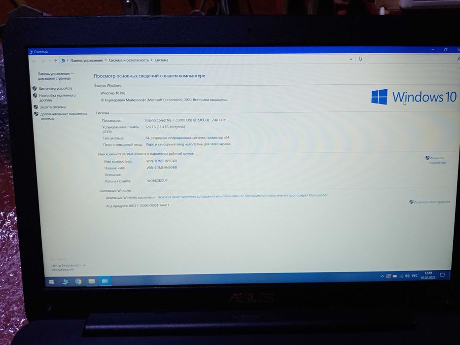 ноутбук ASUS R557L
