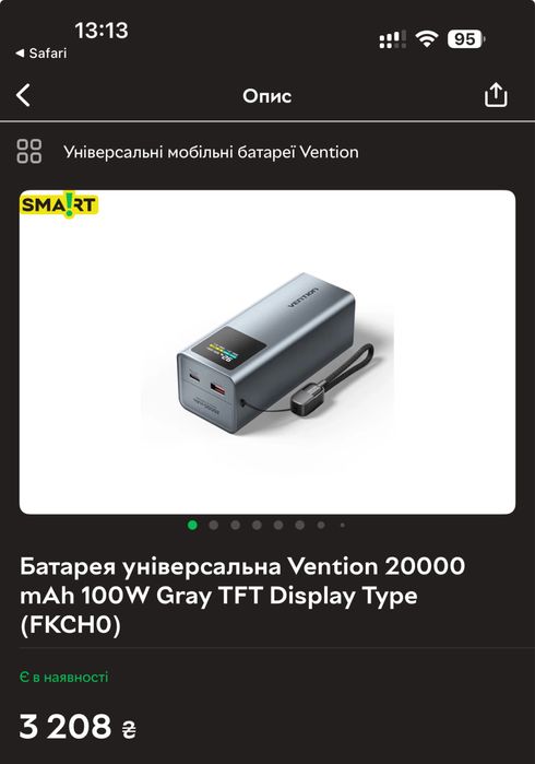 Потужний Power Bank Vention Dash Series 20000mAh 100W (Новий)