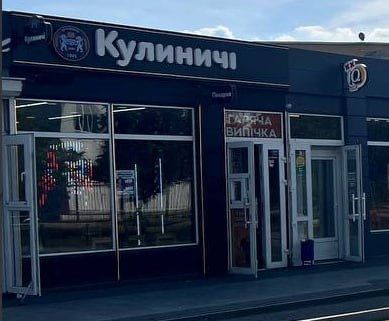 Оренда приміщення Львів вул. Чернівецька