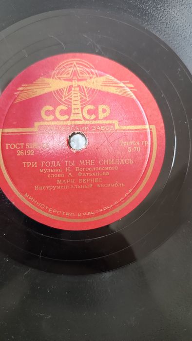 Платівки. Патифонні платівки