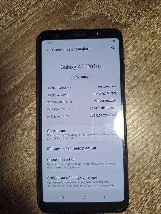 Samsung Galaxy A7 2018 (SM-A750) Blue